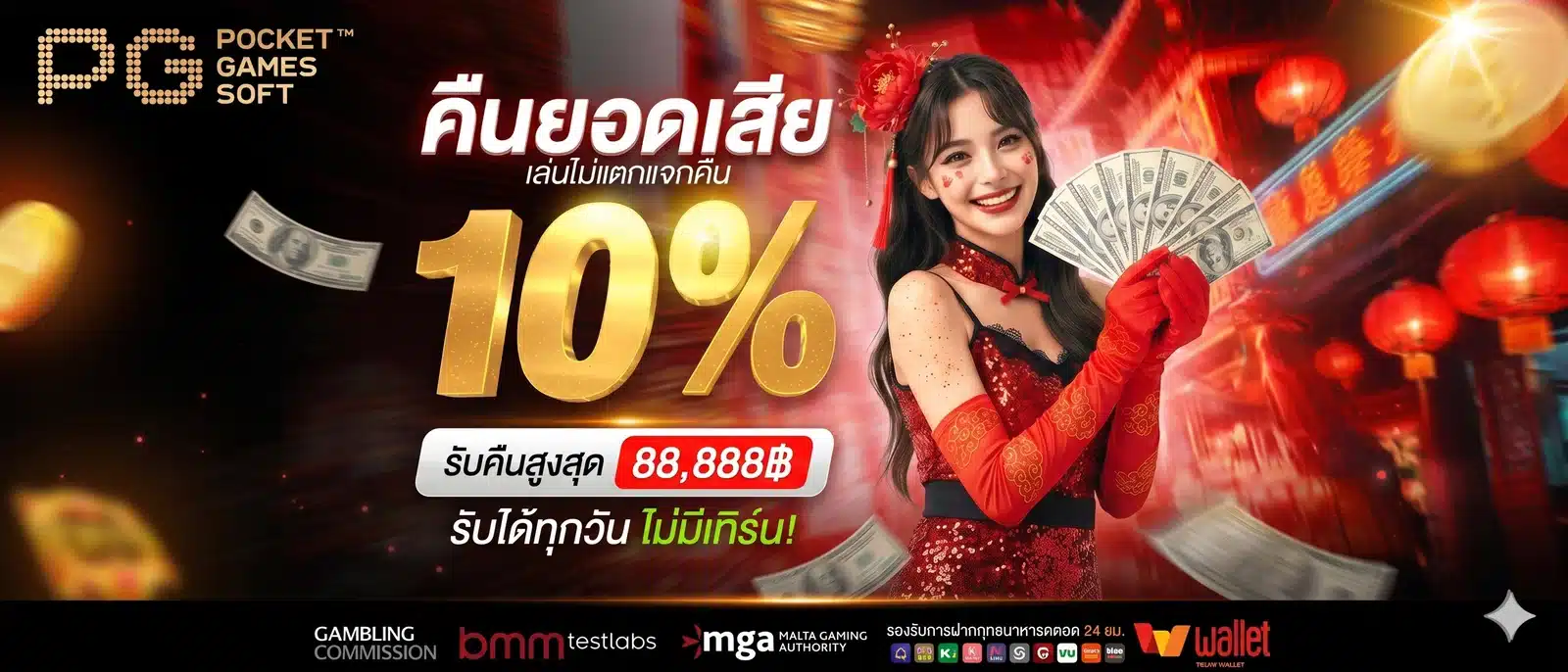 ruayver888 03